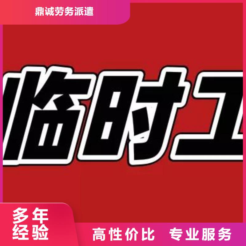 云东海街道劳务派遣中介公司_业务外包及人事代理2024全+境/闪+送