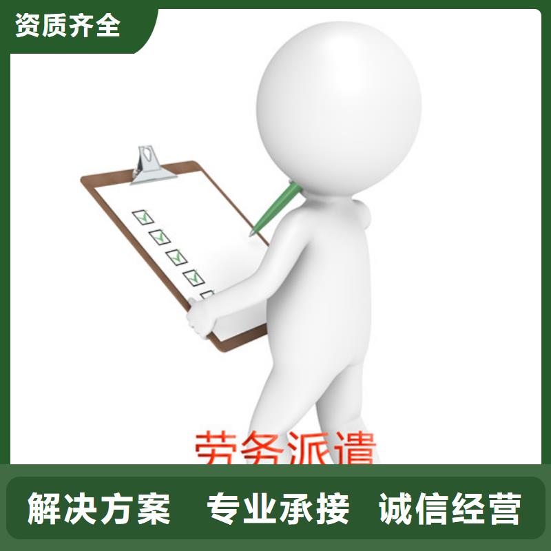 花都区赤坭劳务派遣公司行情?