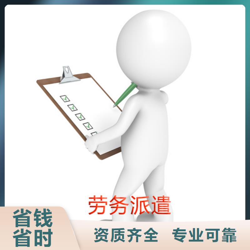 高明区杨和劳务公司价格公道