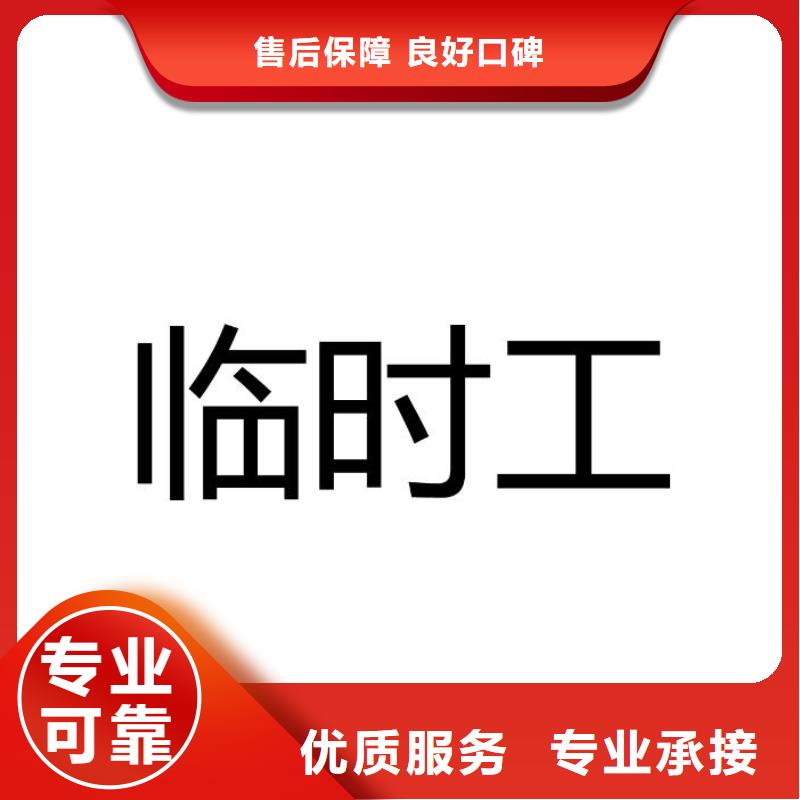 珠海市桂山镇正规劳务派遣公司铸造辉煌?