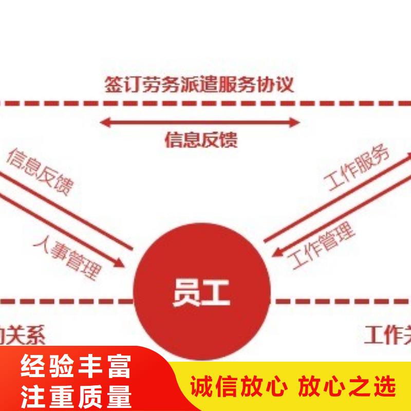 新会区双水短期劳务派遣公司推荐咨询?