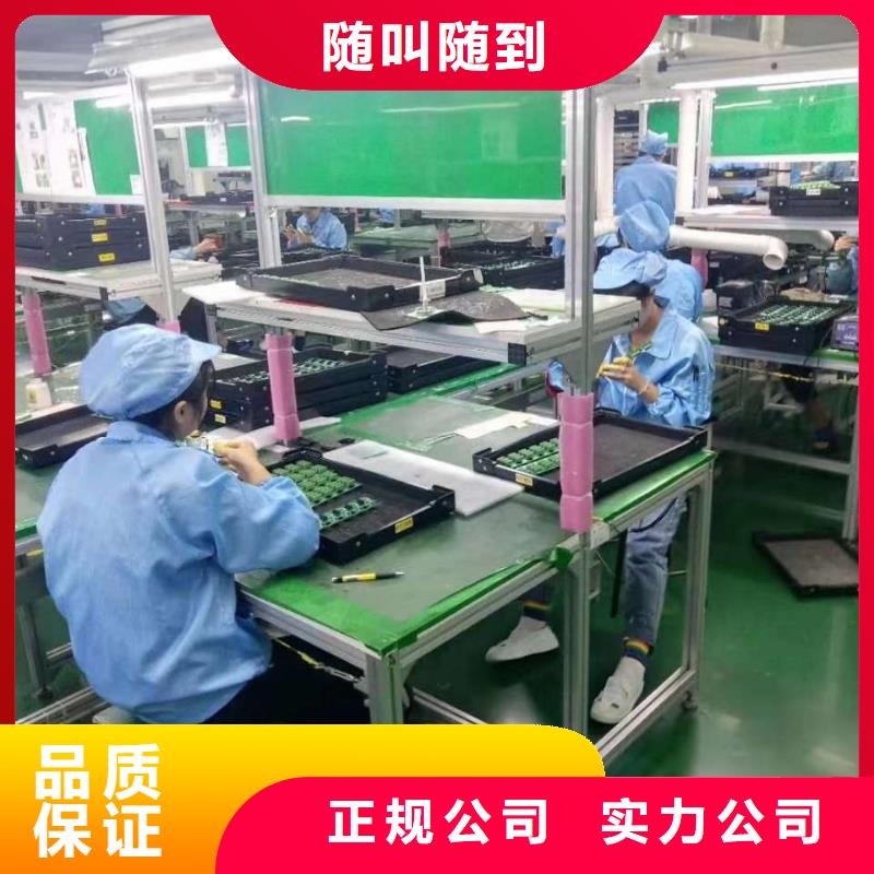 增城区派潭临时工派遣普工派遣