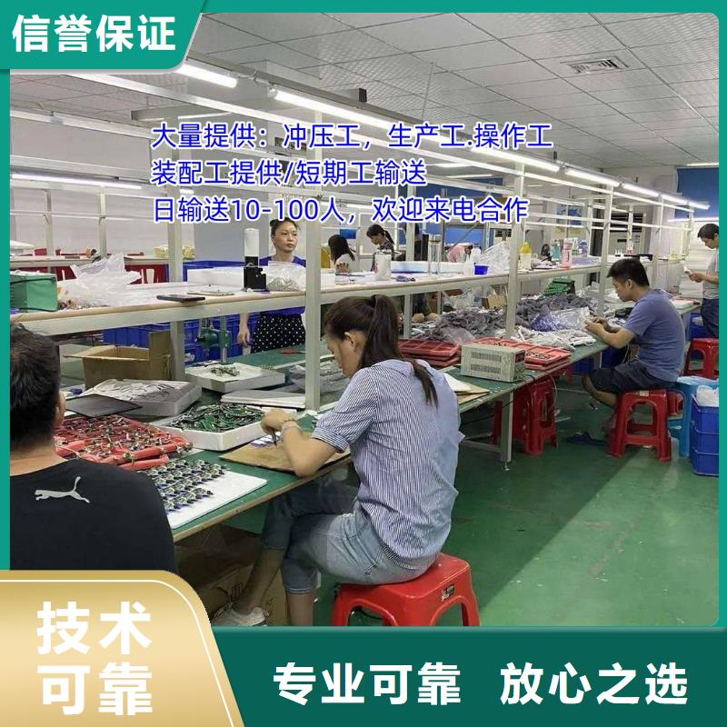 白云区劳务公司施工团队