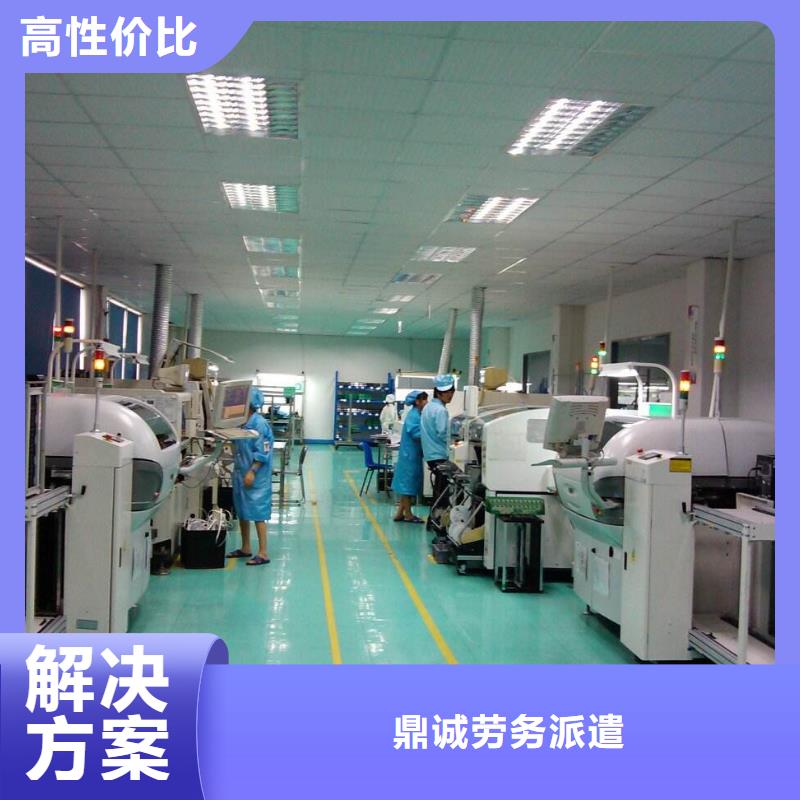 中山市沙溪劳务公司