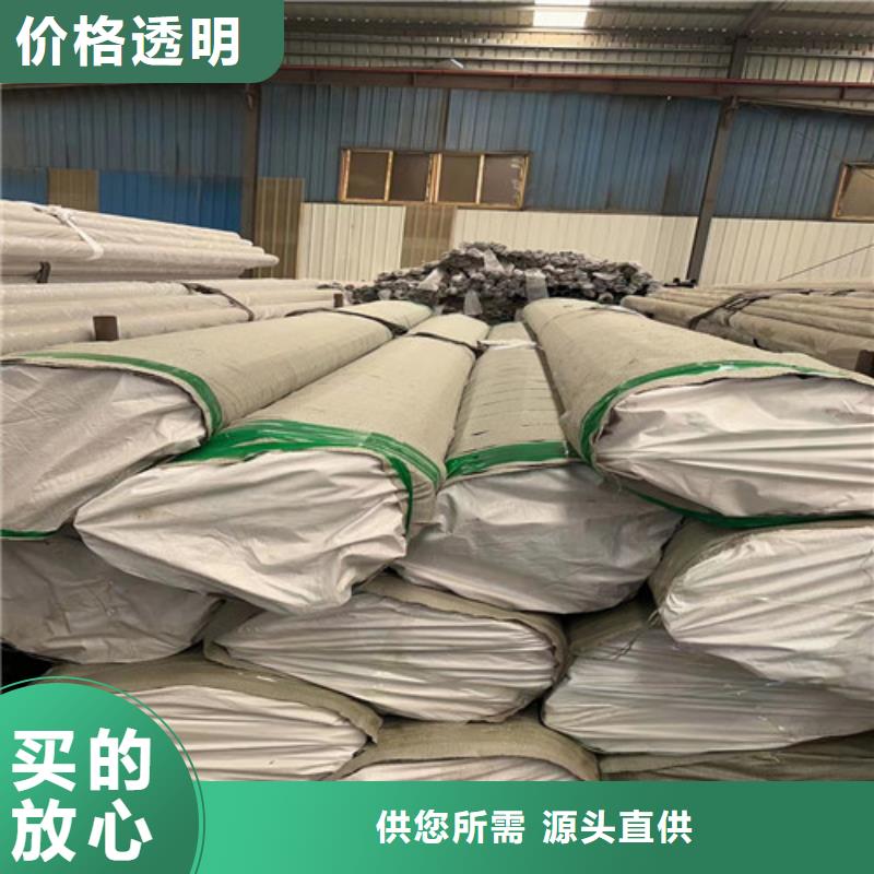 不锈钢花纹管-欢迎新老客户实地考察