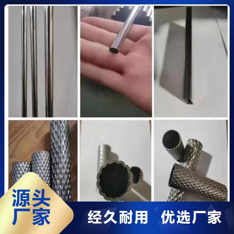 花纹管采购厂家
