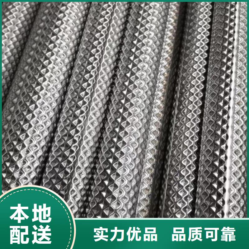 不锈钢花纹管报价及时