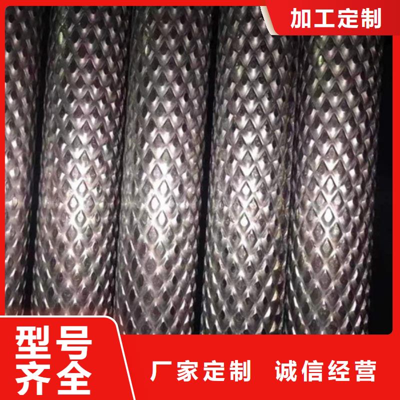 菱形花纹管价格公道