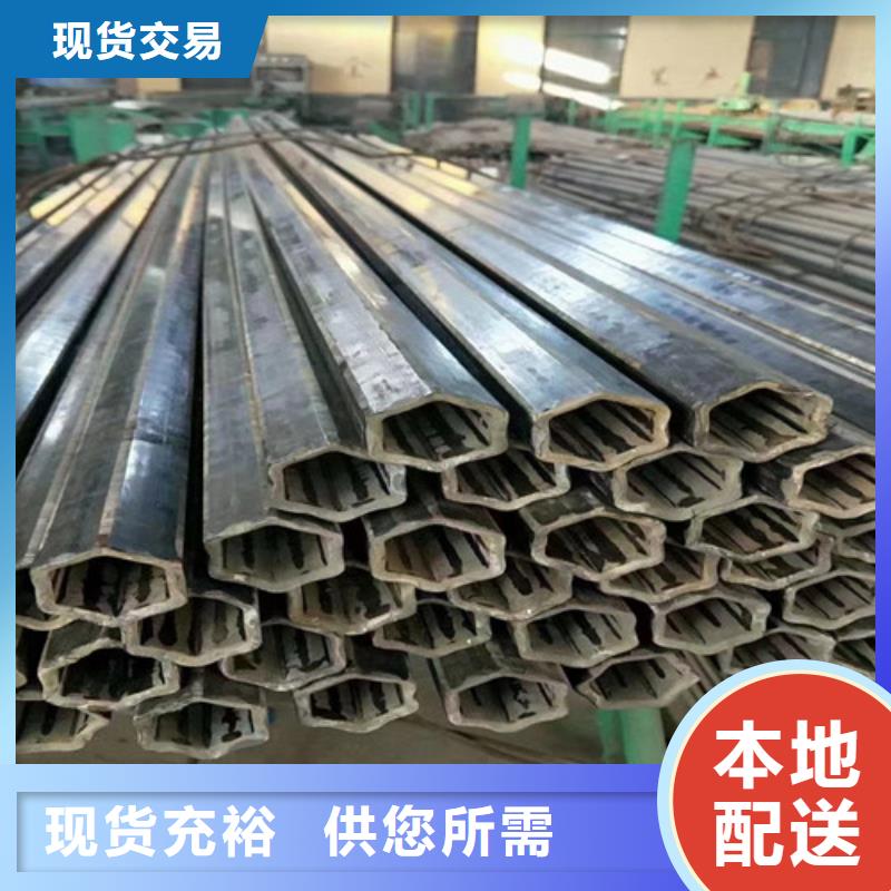 花纹钢管加工定制