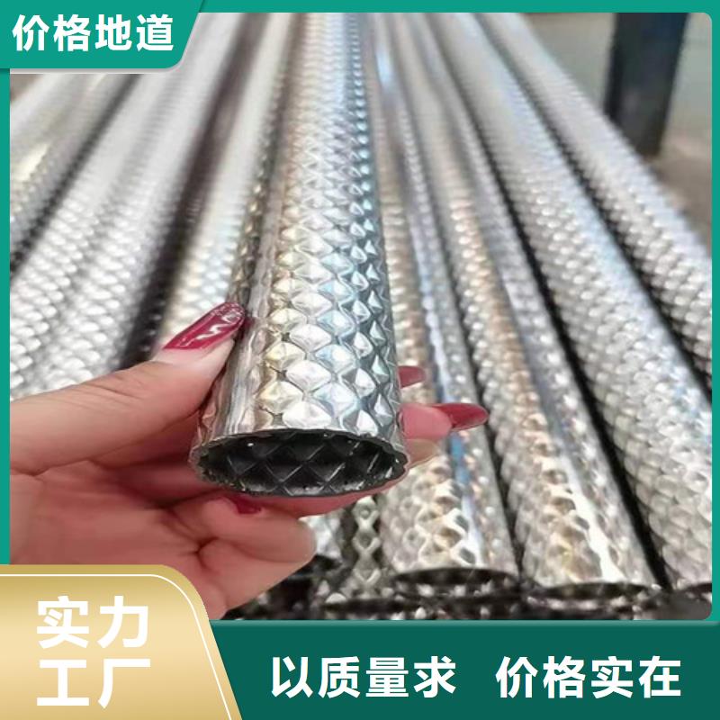 压花花纹管超高性价比