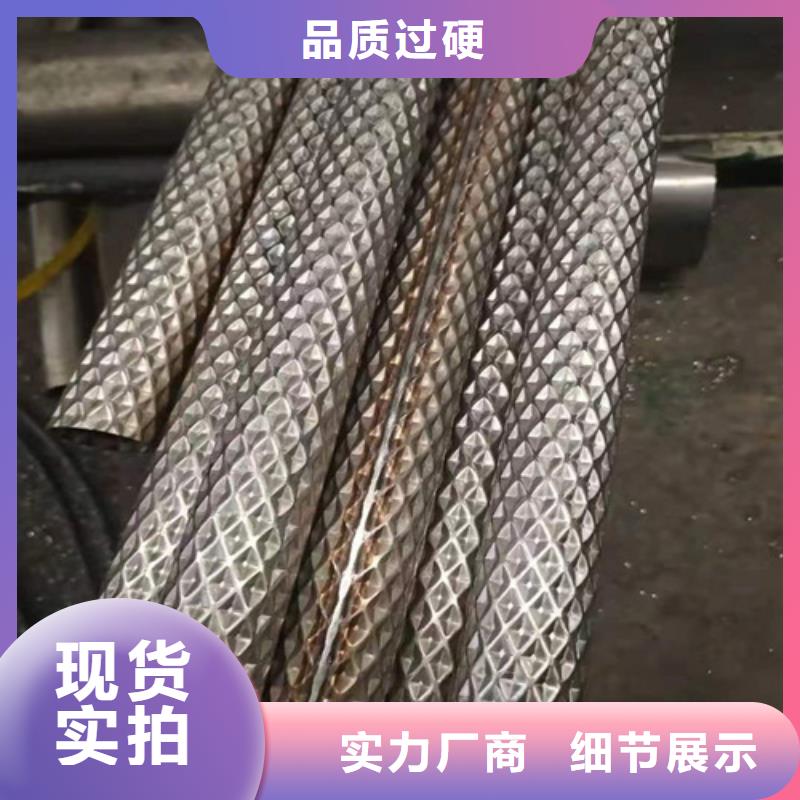 不锈钢花纹管长期供应