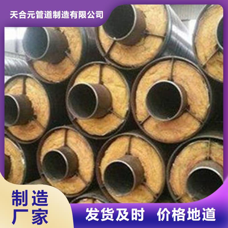 保温钢管源头好货