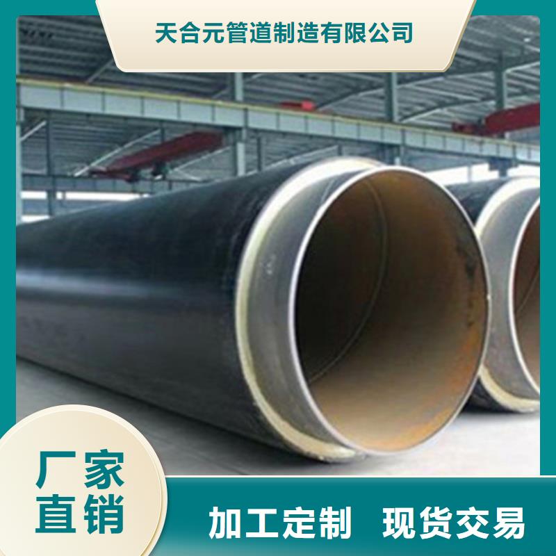 聚氨酯保温螺旋管厂家市场价