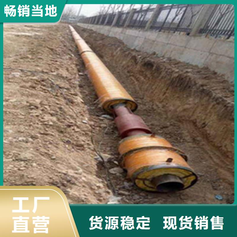 聚氨酯保温管、聚氨酯保温管生产厂家-型号齐全