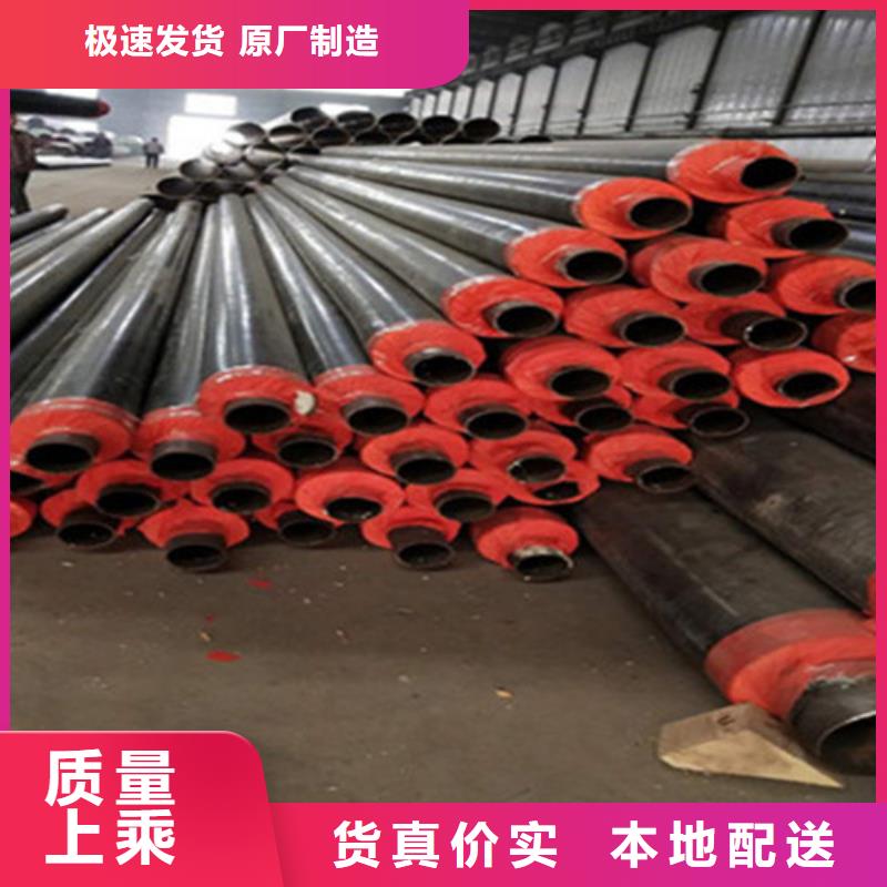 地埋保温钢管企业-质量过硬