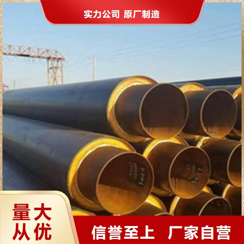 【钢套钢保温管钢套钢保温管厂批发供应】