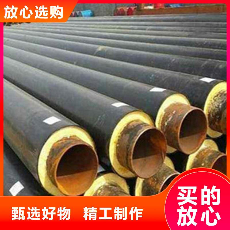 【钢套钢保温管钢套钢保温管厂批发供应】