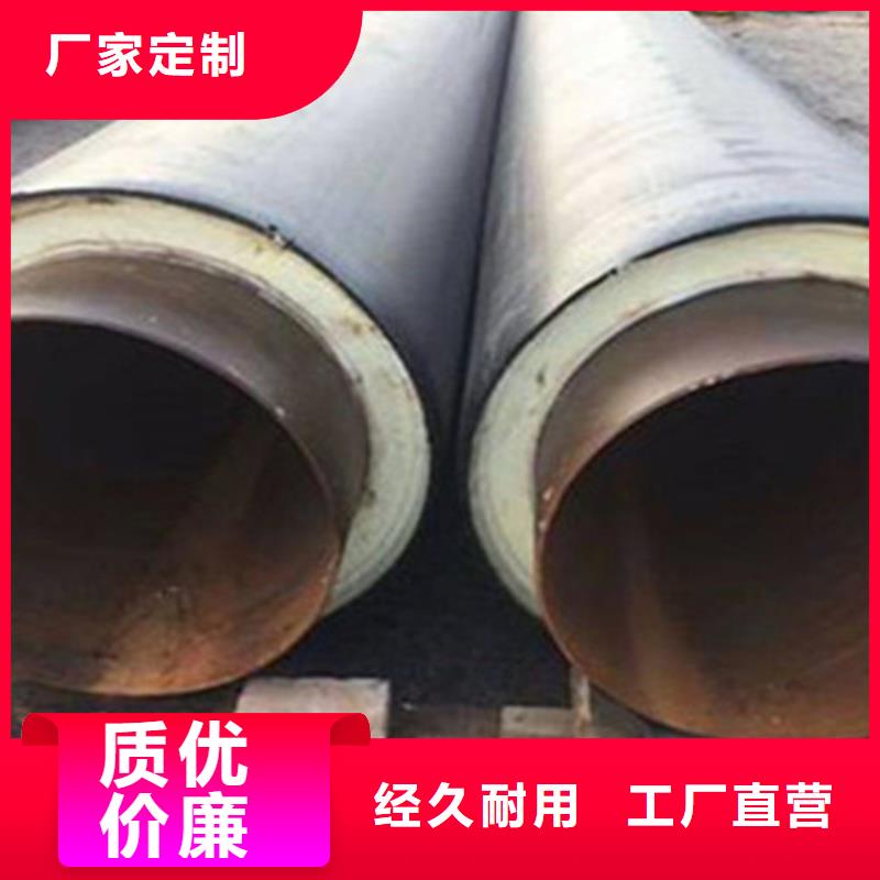 蒸汽保温钢管源头工厂