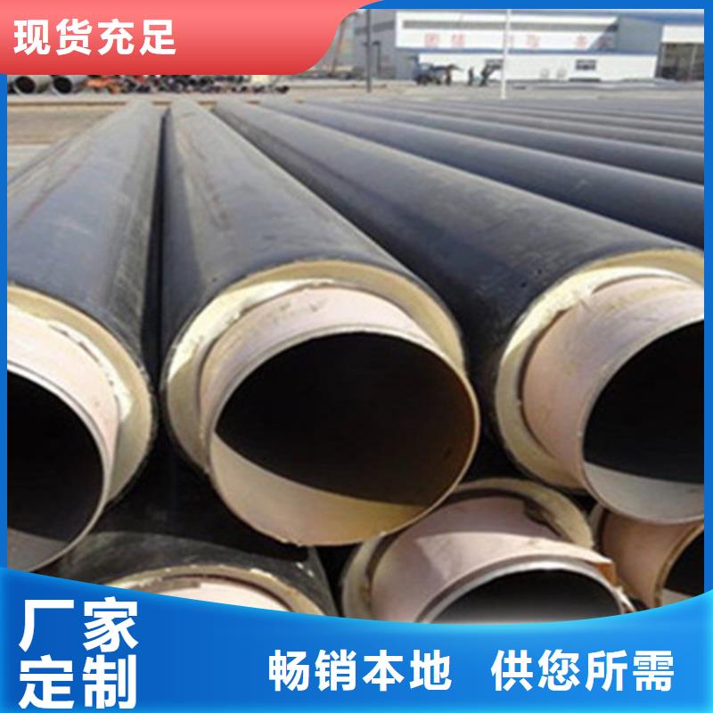 批发钢套钢岩棉保温钢管价格