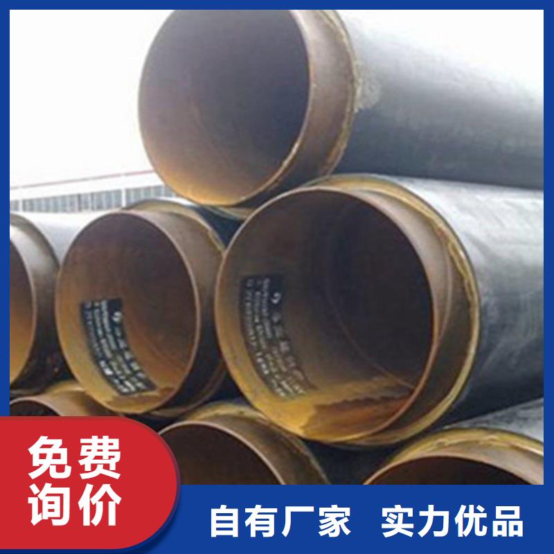 蒸汽保温无缝钢管品质放心