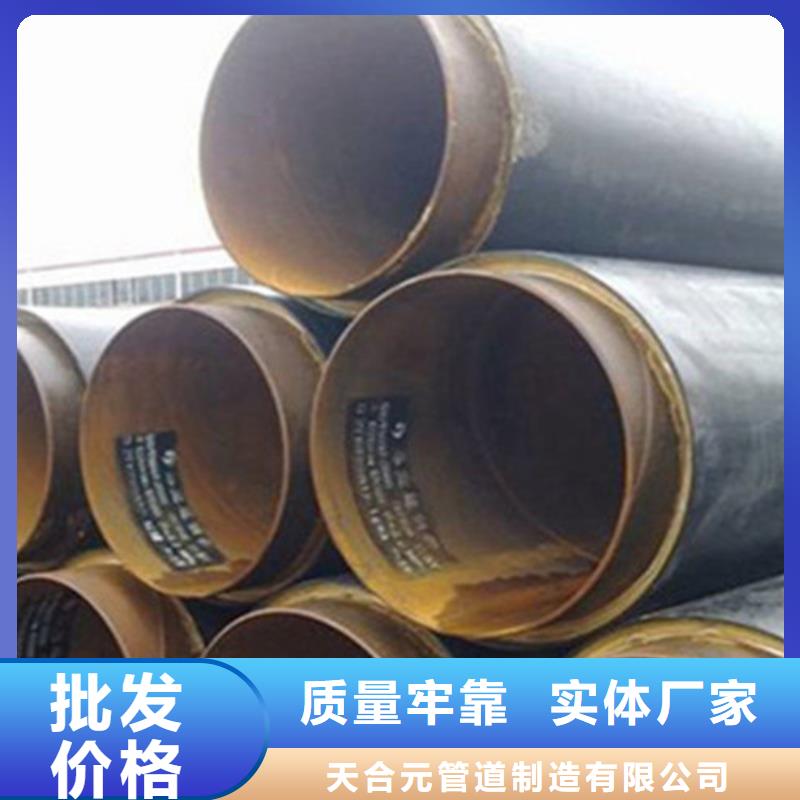 硅酸铝保温无缝钢管可定制厂家