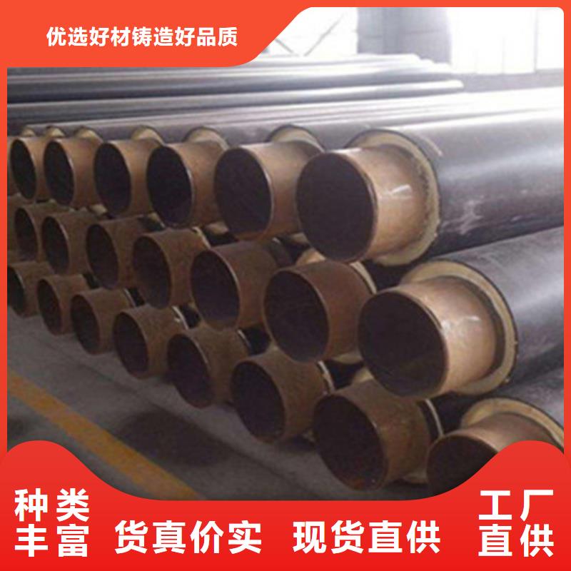 服务周到的钢套钢保温钢管生产厂家