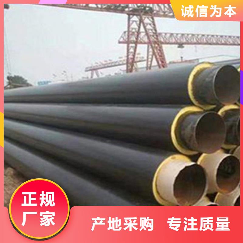 硅酸钙保温钢管大型生产厂家
