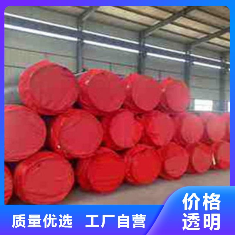【钢套钢保温管钢套钢保温管厂批发供应】