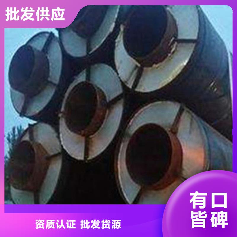 岩棉保温钢管企业