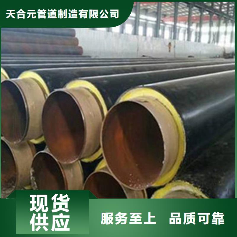 硅酸钙保温钢管|品质好的硅酸钙保温钢管厂家