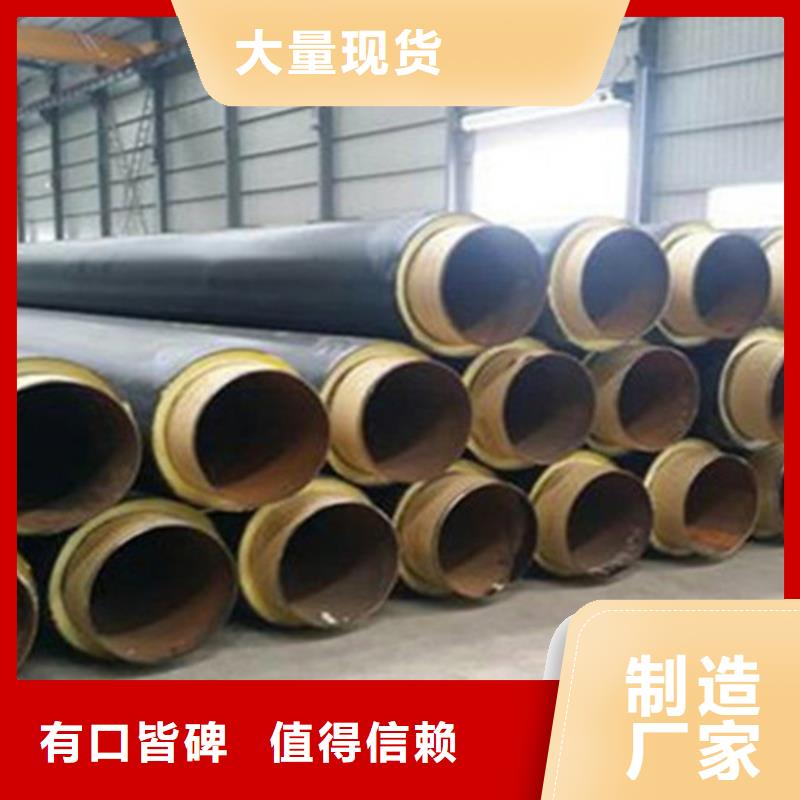 【钢套钢保温管】钢套钢保温管厂专业生产制造厂