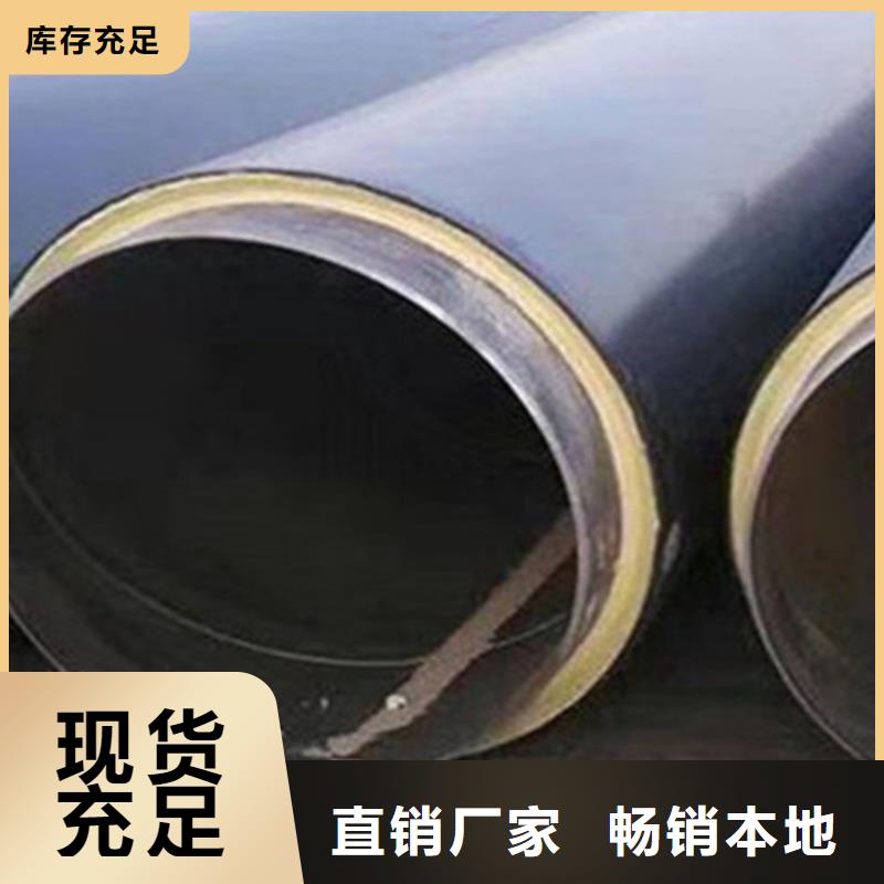 质量优的硅酸钙保温钢管供货商