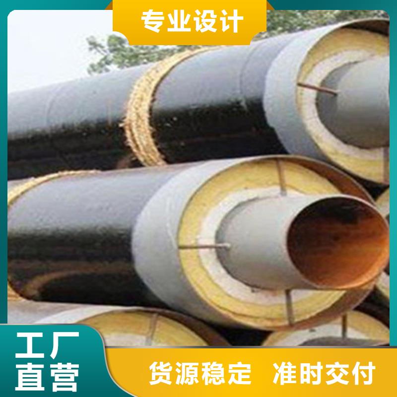 硅酸铝保温钢管厂家好品质