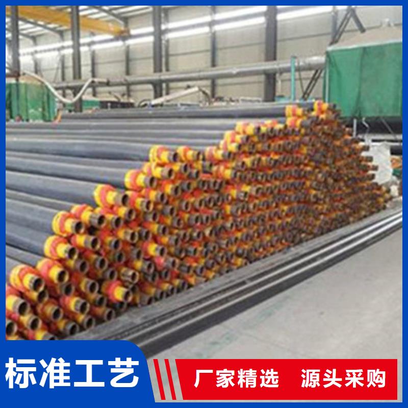 硅酸铝保温钢管厂家好品质