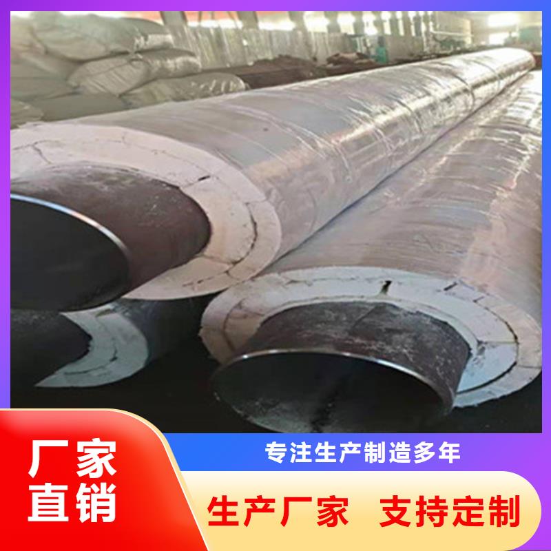 钢套钢保温管环氧树脂防腐钢管厂产地批发