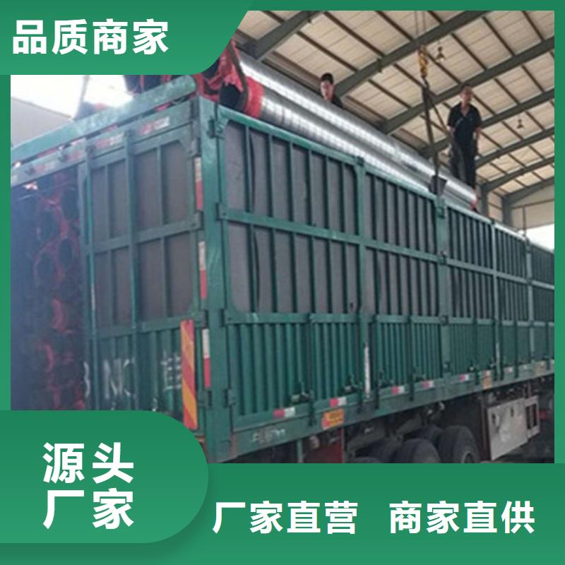 蒸汽保温钢管-厂家货源欢迎咨询