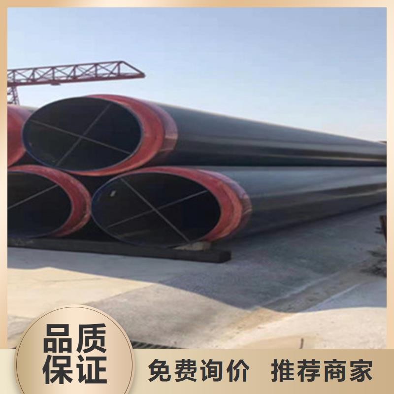 价格低的岩棉保温钢管厂家