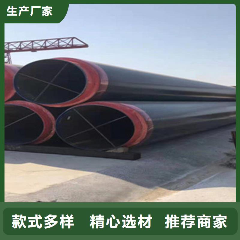 批发钢套钢岩棉保温钢管价格