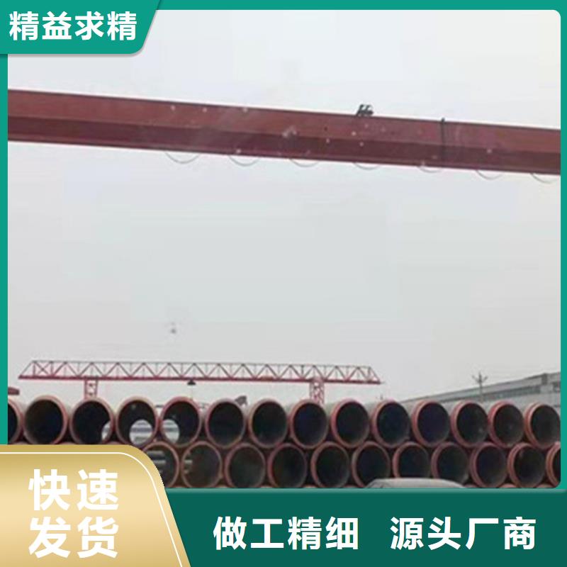 钢套钢保温管涂塑钢管来图定制量大从优