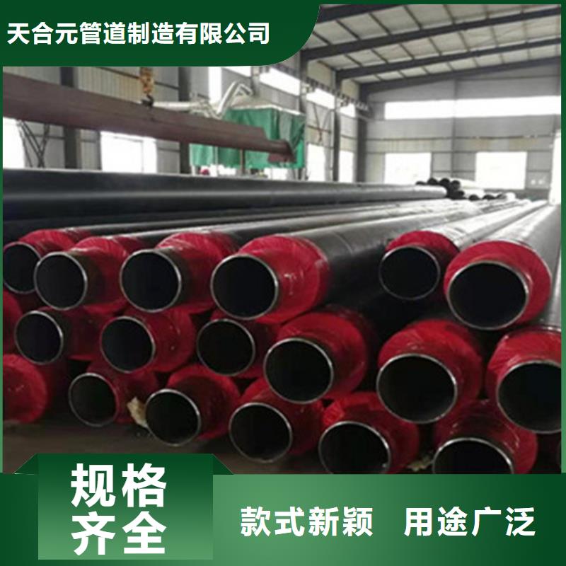 岩棉保温钢管企业