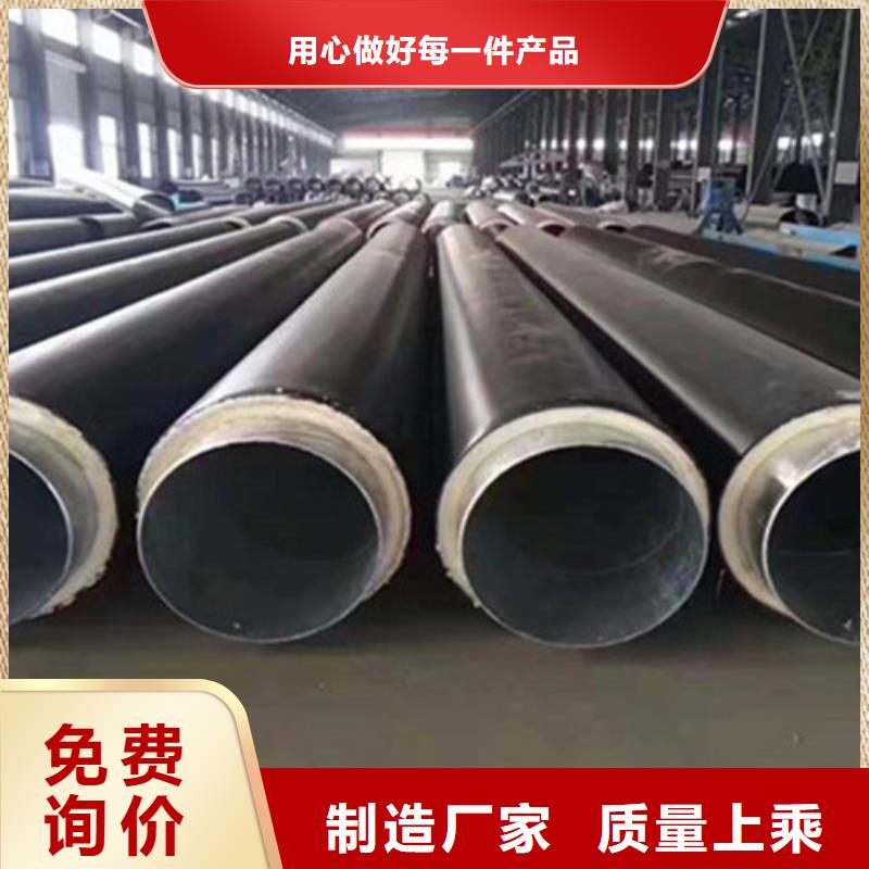 钢套钢保温管环氧树脂防腐钢管厂产地批发