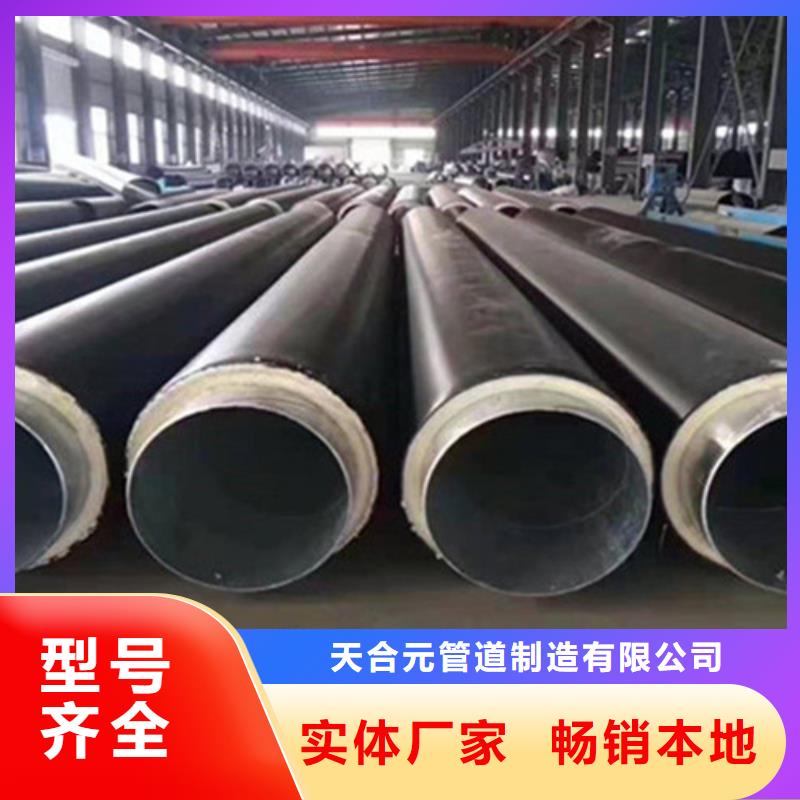 硅酸钙保温钢管|品质好的硅酸钙保温钢管厂家