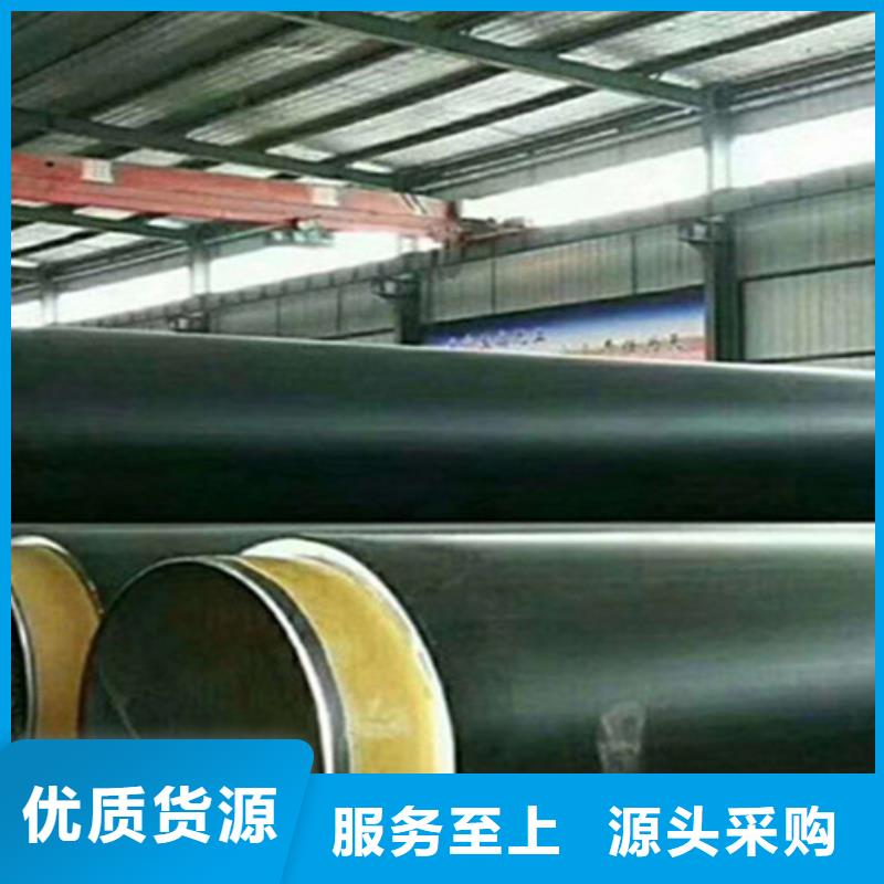 钢套钢保温管环氧树脂防腐钢管厂产地批发