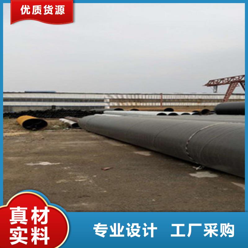 服务周到的钢套钢保温钢管生产厂家
