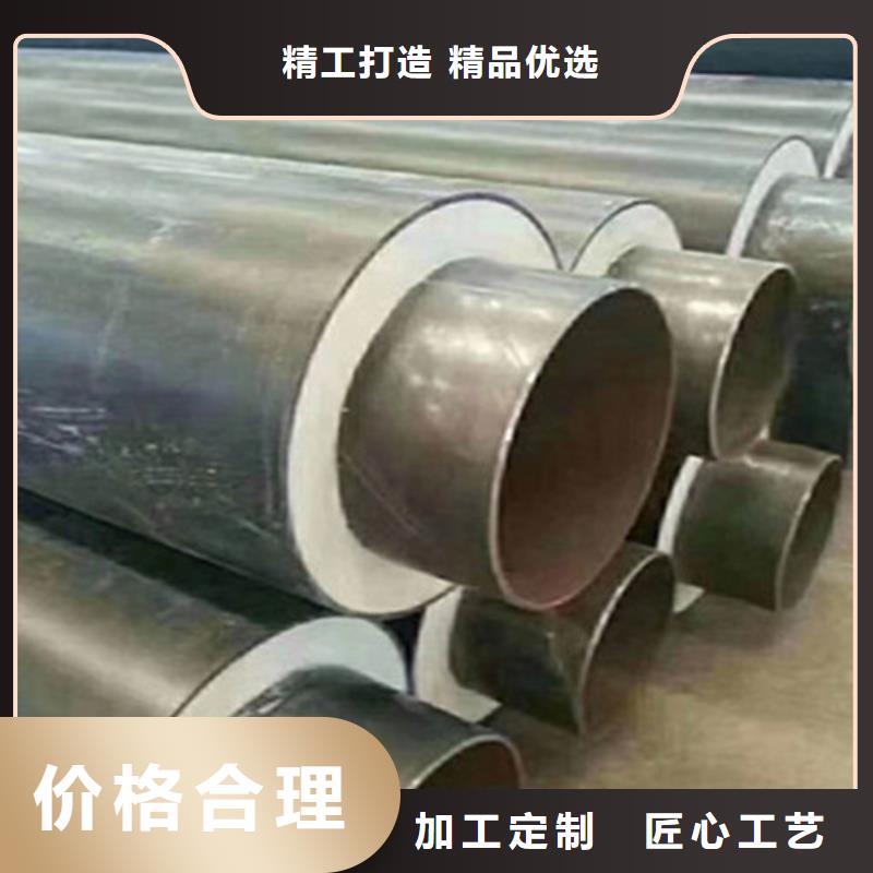 钢套钢保温管钢套钢保温管厂家厂家直发