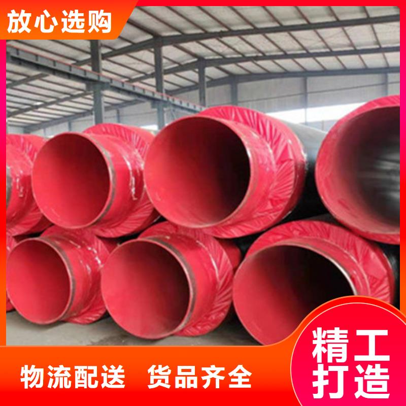 硅酸铝保温钢管品质有保障