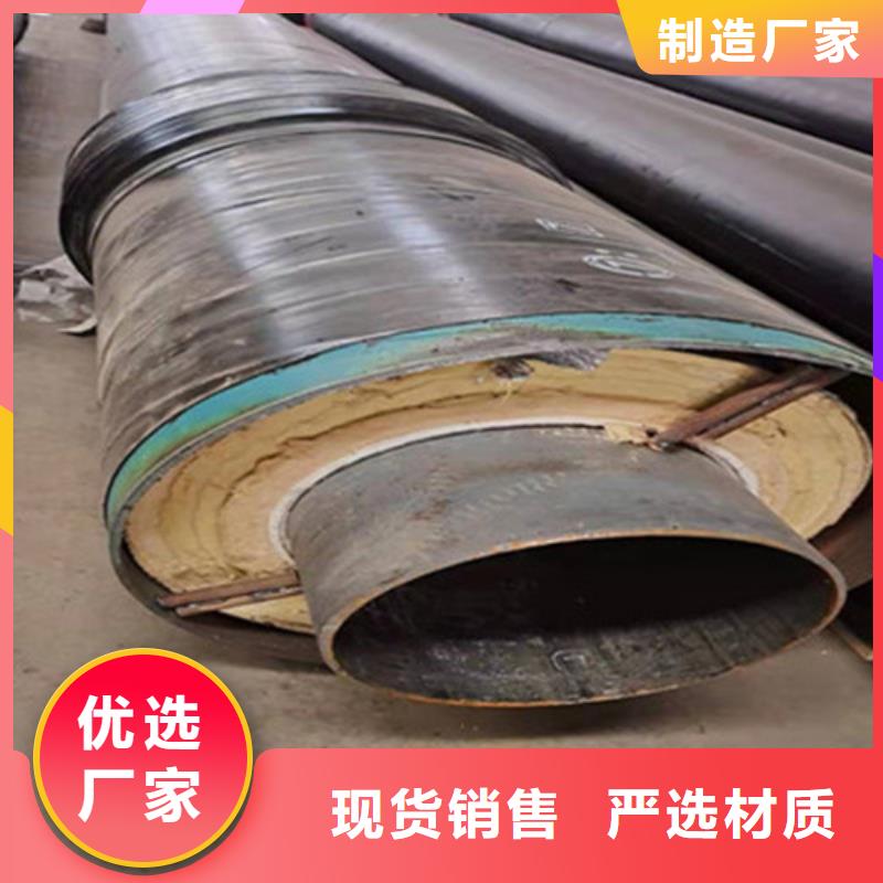 钢套钢保温管环氧树脂防腐钢管厂产地批发