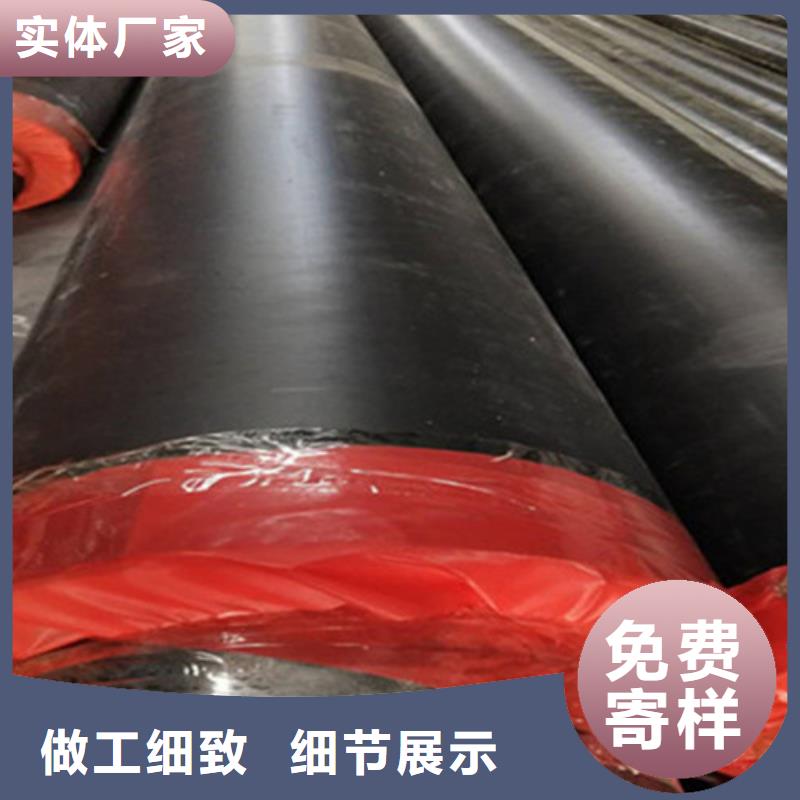 钢套钢保温管环氧树脂防腐钢管厂产地批发