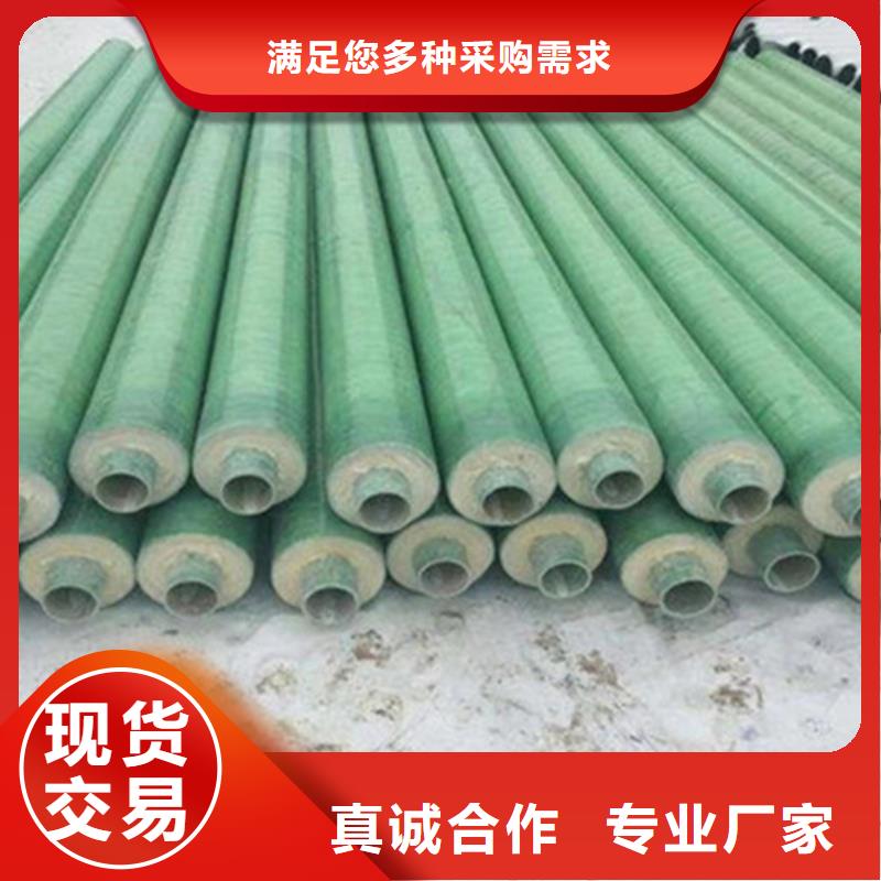 硅酸钙保温钢管|品质好的硅酸钙保温钢管厂家