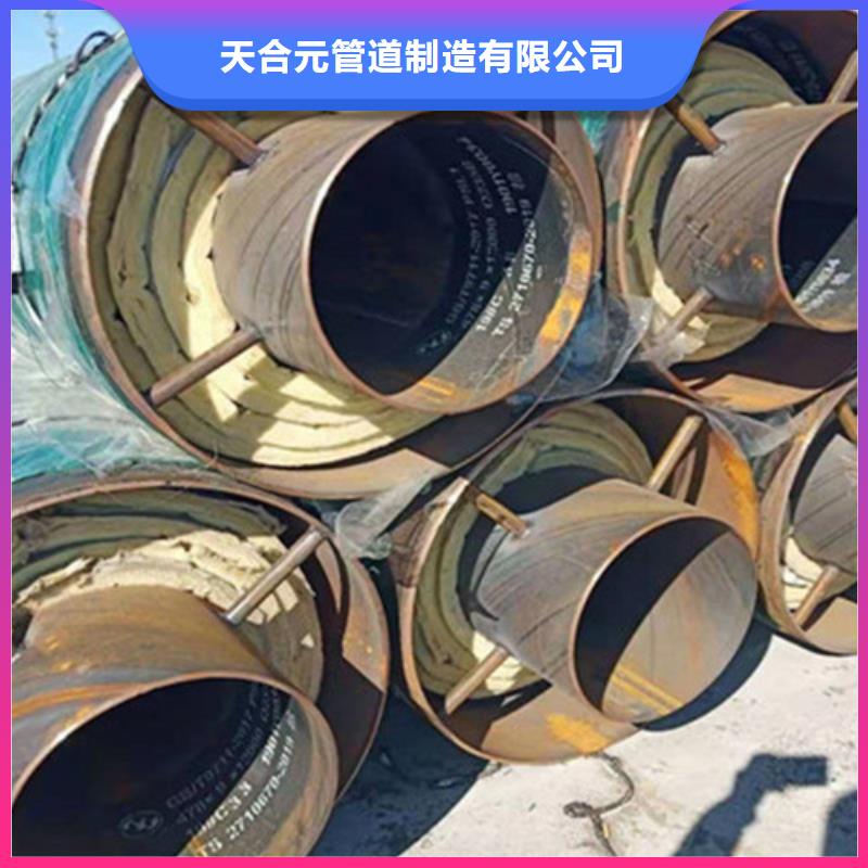 发货及时的钢套钢保温螺旋钢管公司